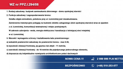Działka inwestycyjna pod segmenty bliźniaki hotel  TOP lokalizacja - Łódź  -
łódzkie Zdjęcie nr 11